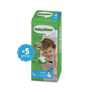 5 חבילות חיתולים מידה 4+