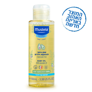 Mustela | שמן עיסוי לתינוקות וילדים