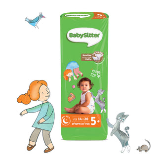 BabySitter | חבילת חיתולים מידה 5+ הסיפור הישראלי
