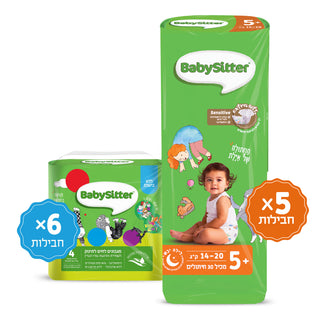 5 חב' חיתולים מידה 5 פלוס + 6 מארזי רביעיית מגבונים ללא בישום מהדורת סיפור ישראלי