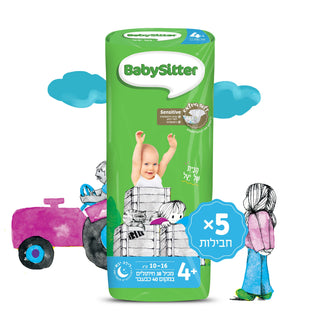 5 חבילות חיתולים מידה 4+ מהדורת סיפור ישראלי