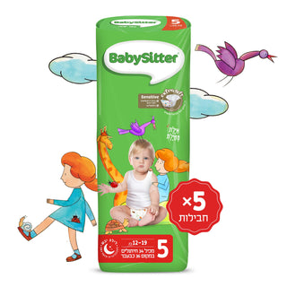 5 חבילות חיתולים מידה 5 מהדורת סיפור ישראלי