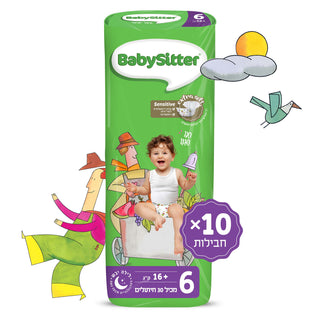 10 חבילות חיתולים מידה 6 מהדורת סיפור ישראלי