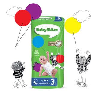 BabySitter | חבילת חיתולים מידה 3 הסיפור הישראלי
