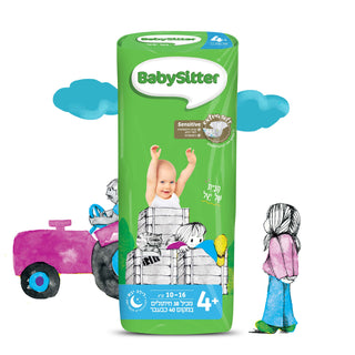 BabySitter | חבילת חיתולים מידה 4+ הסיפור הישראלי