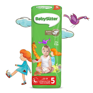 BabySitter | חבילת חיתולים מידה 5 הסיפור הישראלי